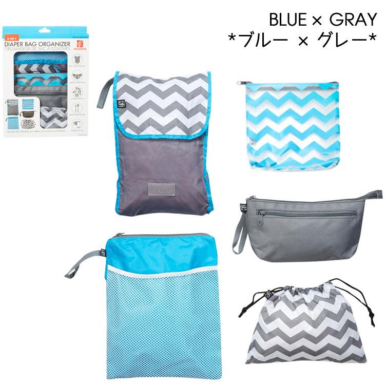 ダイアパーバッグ セット マザーズバッグの収納 小分け ポーチ 5点