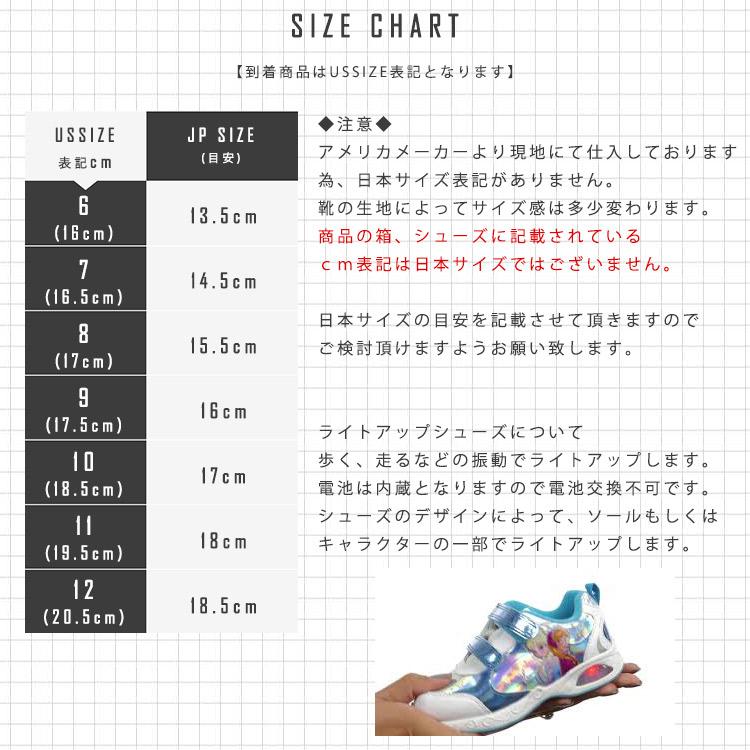パウ・パトロール パウパト 軽量 スニーカー 子供靴 パープル/フーシャ