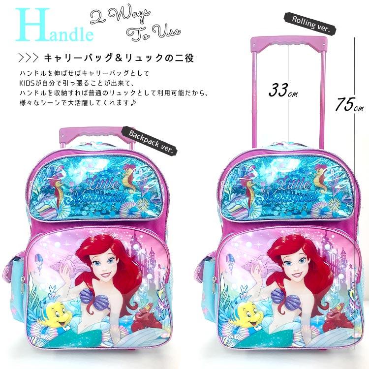 Disney 子供 キャリーケース キャリーバッグ ディズニー リトル Disney 子供 キャリーケース キャリーバッグ ディズニー リトル