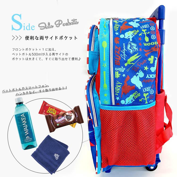 子供 キャリーケース キャリーバッグ ディズニー トイストーリー４ Lサイズ 子供用 キャリーケース キッズ コロコロ Kb Paranino 通販 Yahoo ショッピング