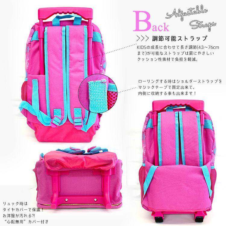 子供 キャリーケース キャリーバッグ 在庫一掃 ディズニー プリンセス Lサイズ コロコロ キッズ 子供用