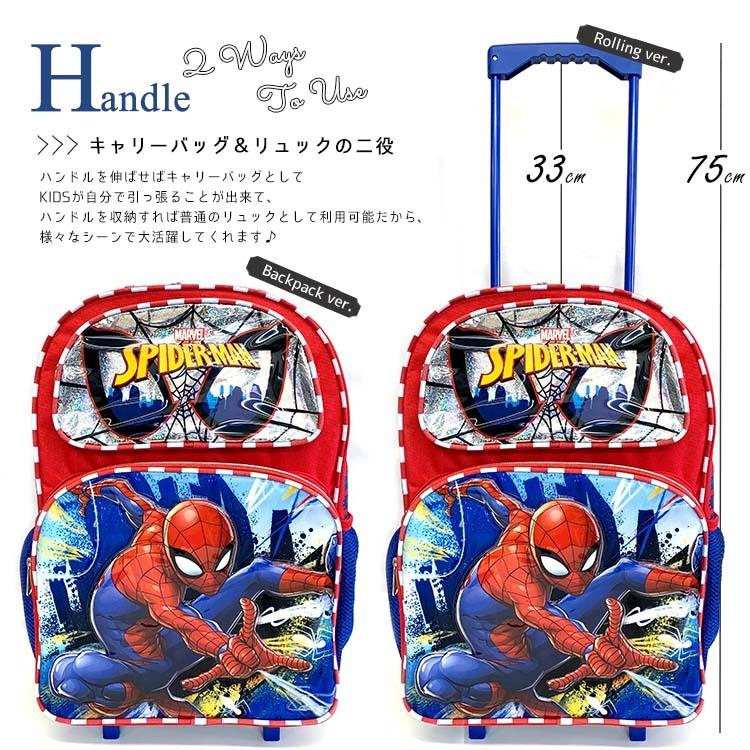 子供 キャリーケース キャリーバッグ ディズニー スパイダーマン Lサイズ 子供用 キャリーケース キッズ コロコロ Kb Paranino 通販 Yahoo ショッピング