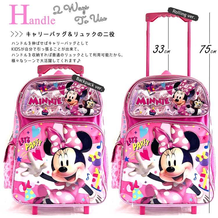 Disney 子供 キャリーケース キャリーバッグ ディズニー ミニー Disney 子供 キャリーケース キャリーバッグ ディズニー ミニー