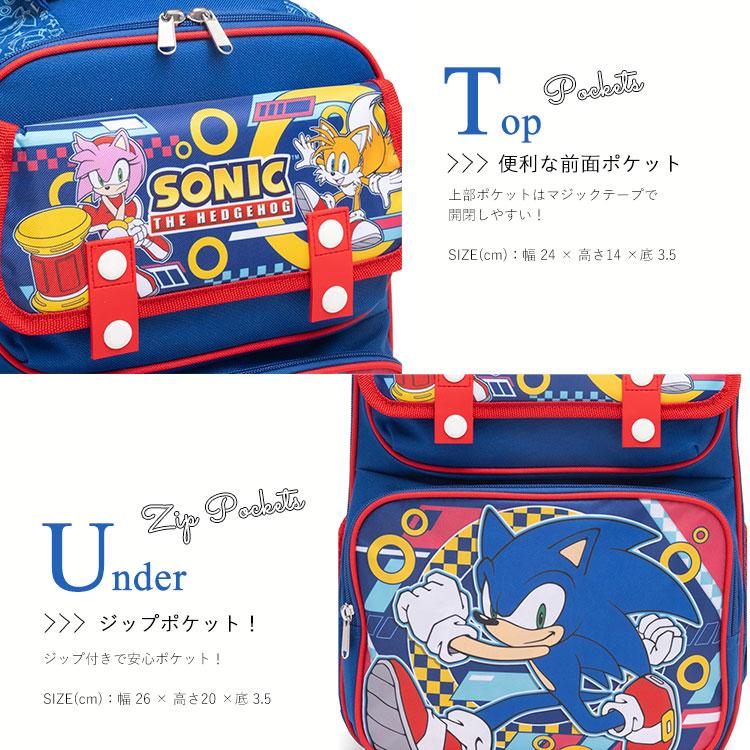 リュックサック ソニック × シャドウ Lサイズ 男の子 女の子 リュックサック ソニック × シャドウ Lサイズ 男の子 女の子
