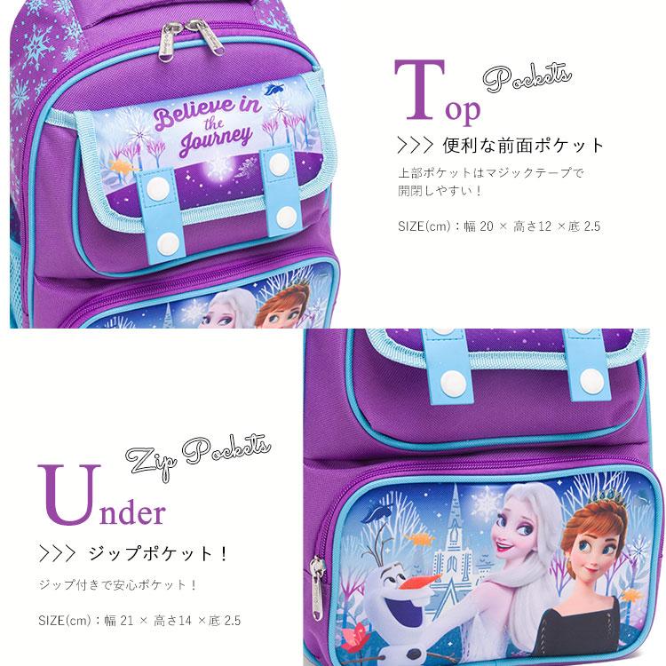 Disney リュックサック ディズニー アナと雪の女王 Mサイズ Disney リュックサック ディズニー アナと雪の女王 Mサイズ
