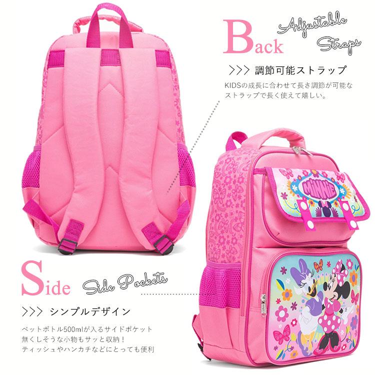 Disney リュックサック ディズニー ミニーマウス Lサイズ 女の子 Disney リュックサック ディズニー ミニーマウス Lサイズ 女の子