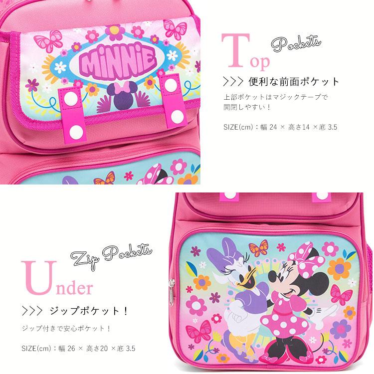 Disney リュックサック ディズニー ミニーマウス Lサイズ 女の子 Disney リュックサック ディズニー ミニーマウス Lサイズ 女の子