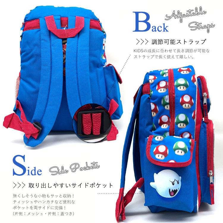 Disney（ディズニー） リュックサック スーパーマリオ Mサイズ ブルー
