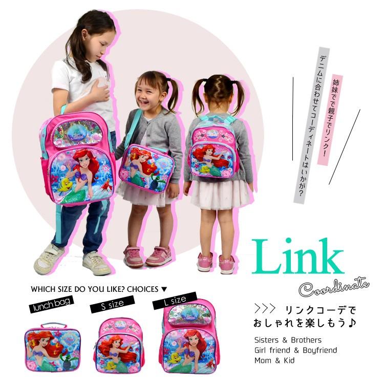 リュック デイパック ディズニー リトルマーメイド アリエル Lサイズ 女の子 子供 大人 バックパック リュックサック Kb Paranino 通販 Yahoo ショッピング