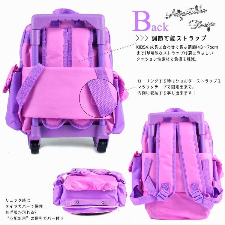 子供 キャリーケース キャリーバッグ ディズニー 塔の上のラプンツェル Mサイズ 子供用 ローリングバッグ キッズ Kb Paranino 通販 Yahoo ショッピング
