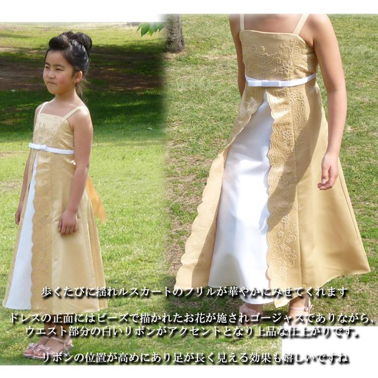 売切価格/ 子供 ドレス 90-115cm ゴールド アンジェラ フォーマル ウェア｜paranino｜03