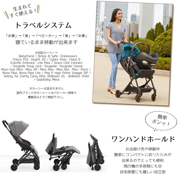コルクラフト コンパクト ベビーカー 折りたたみ B型 軽量 コン コルクラフト コンパクト ベビーカー 折りたたみ B型 軽量 コン
