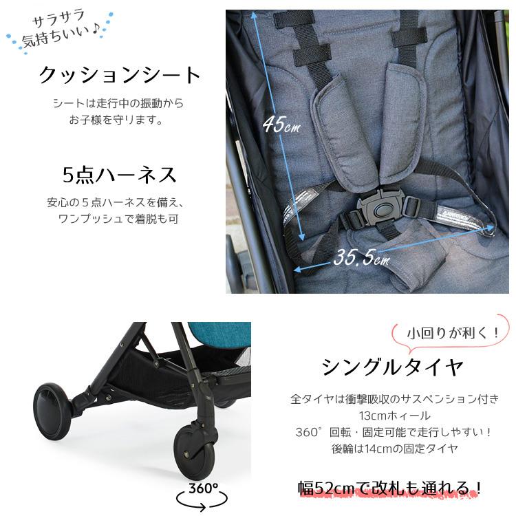 コルクラフト コンパクト ベビーカー 折りたたみ B型 軽量 コン コルクラフト コンパクト ベビーカー 折りたたみ B型 軽量 コン