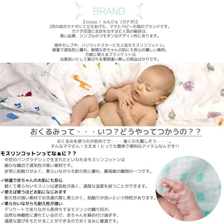 おくるみ 2枚セット イエロー ストライプ ルルジョ Lulujo スワドル お昼寝 ブランケット 出産祝い 軽い 男の子 女の子 Lj Lj506 Paranino 通販 Yahoo ショッピング