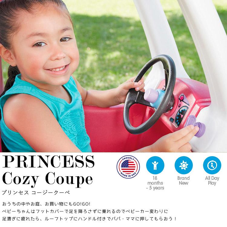 little tikes（リトルタイクス） Online ONLY(海外取寄)/ リトル