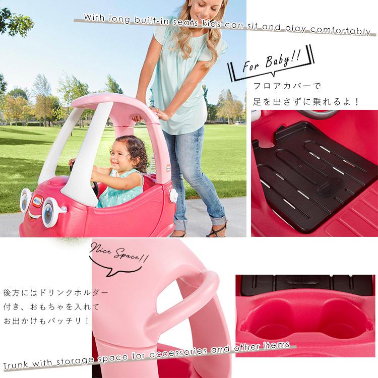 Online ONLY(海外取寄)/ リトルタイクス プリンセス コージークーペ 乗用玩具 足けり 642722 ピンク 1歳半から 女の子 乗用玩具 Littletikes_3