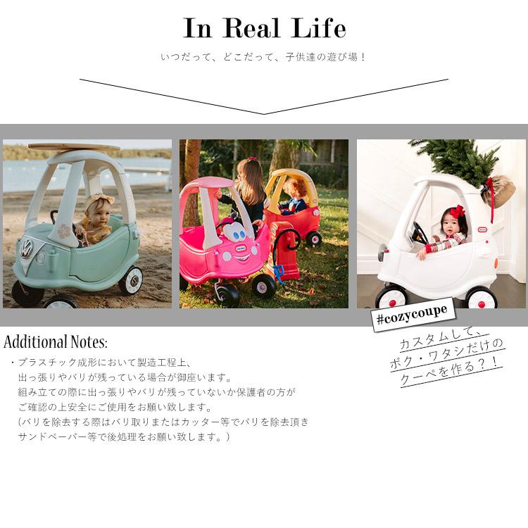 Online ONLY(海外取寄)/ リトルタイクス プリンセス コージークーペ 乗用玩具 足けり 642722 ピンク 1歳半から 女の子 乗用玩具 Littletikes_5
