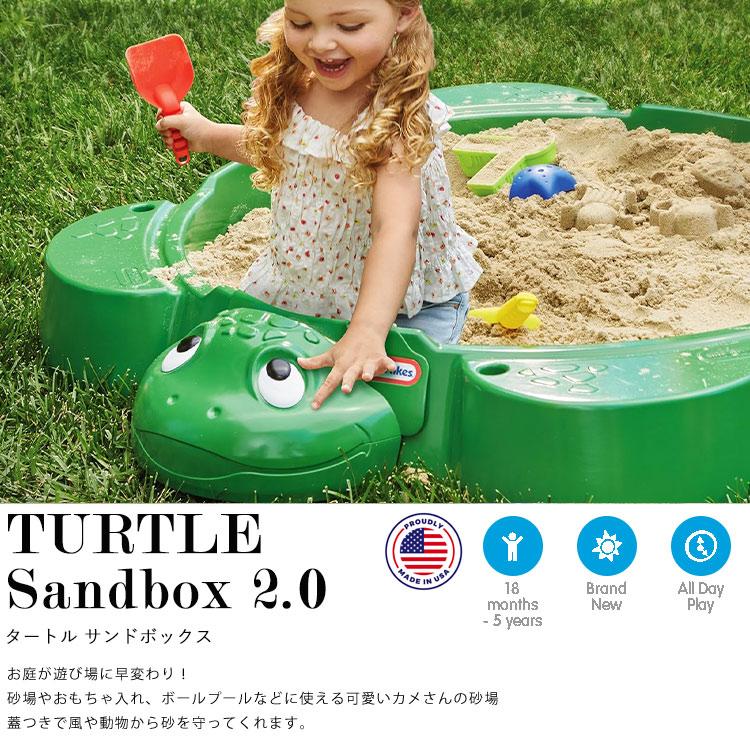 little tikes（リトルタイクス） 8月中旬入荷予約販売/ リトルタイクス