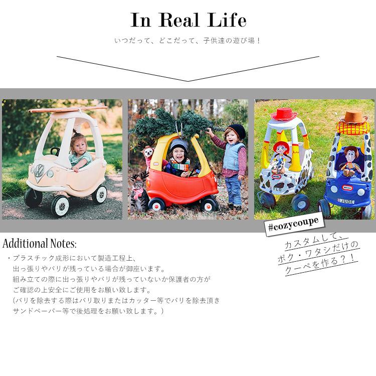 5月中旬入荷予約販売/ リトルタイクス コージークーペ 5月中旬入荷予約販売/ リトルタイクス コージークーペ