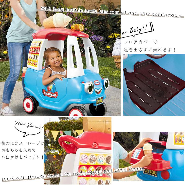 リトルタイクス コージー トラック アイスクリーム屋さん ライドオン 足けり 乗用玩具 足こぎ 足蹴り 乗用車 乗り物 おもちゃ Littletikes /配送区分A リトルタイクス コージー トラック アイスクリーム屋さん ライドオン 足けり 乗用玩具 足こぎ 足蹴り 乗用車 乗り物 おもちゃ Littletikes /配送区分A