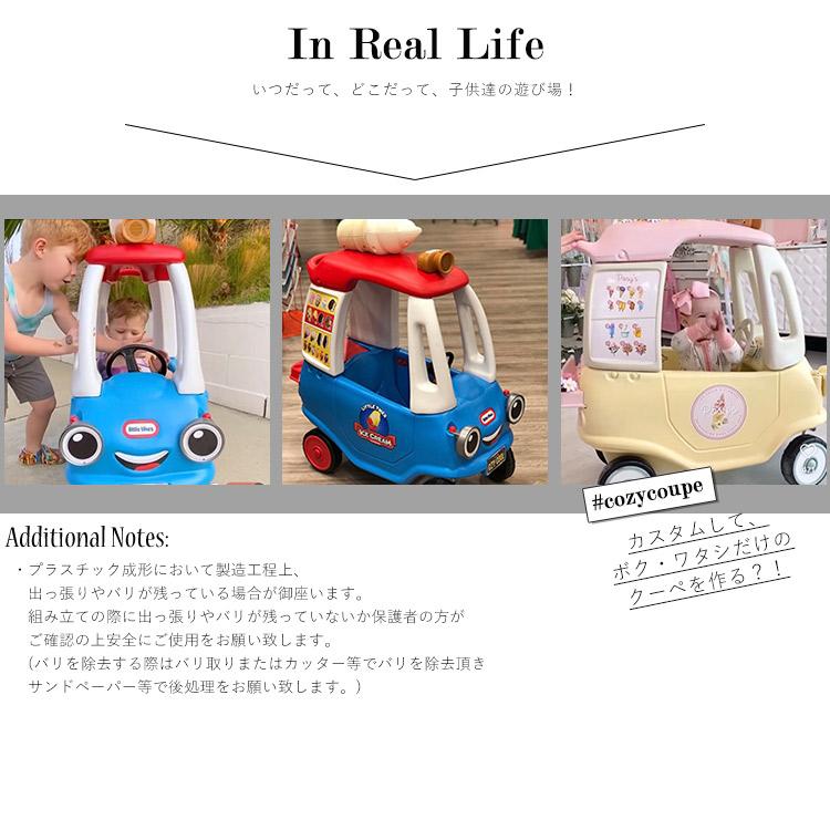 リトルタイクス コージー トラック アイスクリーム屋さん ライドオン 足けり 乗用玩具 足こぎ 足蹴り 乗用車 乗り物 おもちゃ Littletikes /配送区分A リトルタイクス コージー トラック アイスクリーム屋さん ライドオン 足けり 乗用玩具 足こぎ 足蹴り 乗用車 乗り物 おもちゃ Littletikes /配送区分A