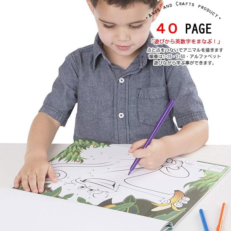 点つなぎ 子供 ドリル アニマル 塗り絵 アルファベット 数字 Abc プレゼント 子ども おもちゃ メリッサ ダグ Melissa Doug Md 9104 Paranino 通販 Yahoo ショッピング