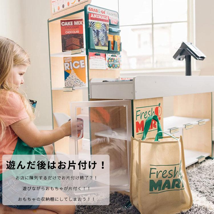 メリッサ&ダグ マーケット ストア セット お買い物 レジ お店 メリッサ&ダグ マーケット ストア セット お買い物 レジ お店