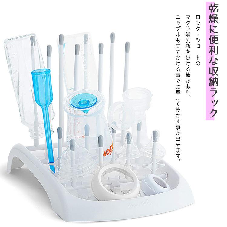 市場 哺乳瓶乾燥ラック 哺乳びん 赤ちゃん 洗い ドライラック 抗菌 哺乳瓶スタンド 立て コップ ラック 消毒 水切りラック