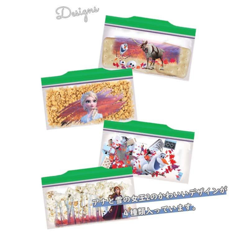 ジップロック ディズニー アナと雪の女王2 スナックバッグ 66枚 お菓子 コンテナ 袋 66枚 Ziploc N F Paranino 通販 Yahoo ショッピング