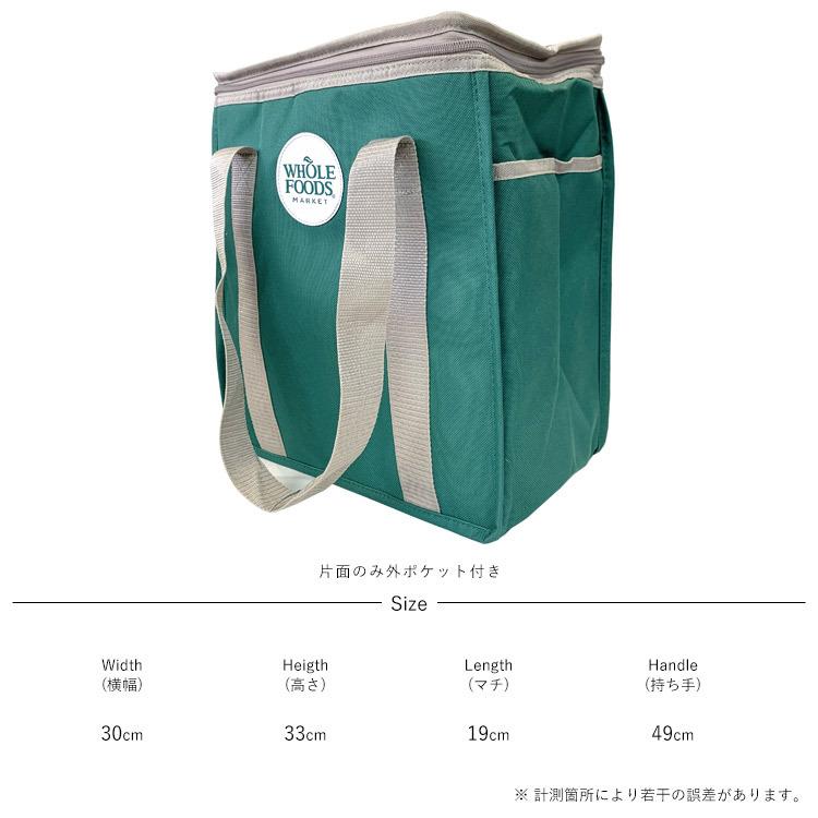エコバック 保冷 ショッピングバッグ 大容量 トートバッグ エコバック 保冷 ショッピングバッグ 大容量 トートバッグ