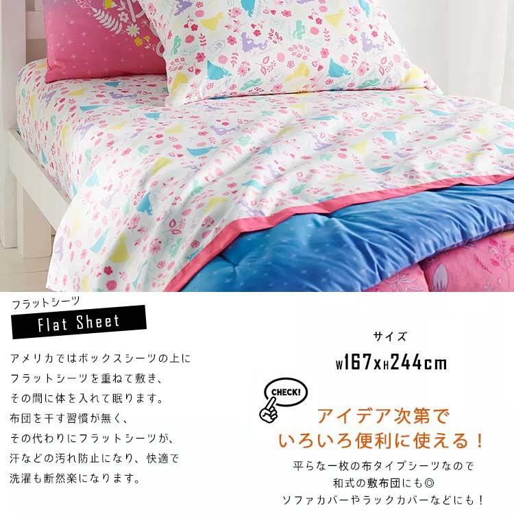 気質アップ ディズニー プリンセス シングル 寝具セット 5点 掛け布団 キャラクター 布団 シーツ 枕カバー 即日出荷 Danielagregis It