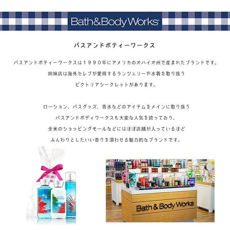 バス ボディーワークス ギフトセット ア サウザンドウイッシイズ ハンドサニタイザー ボディクリーム フレグランスミスト Bath Body Works N Paranino 通販 Yahoo ショッピング