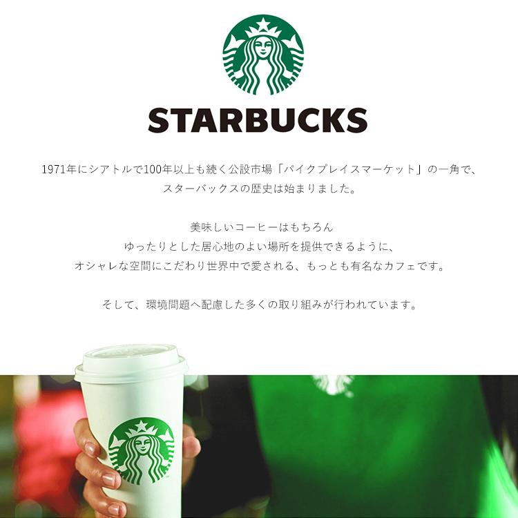 スターバックス タンブラー 6個セット 海外限定 スタバ リユーザブル カップ プラスチック 16oz Starbucks N Paranino 通販 Yahoo ショッピング