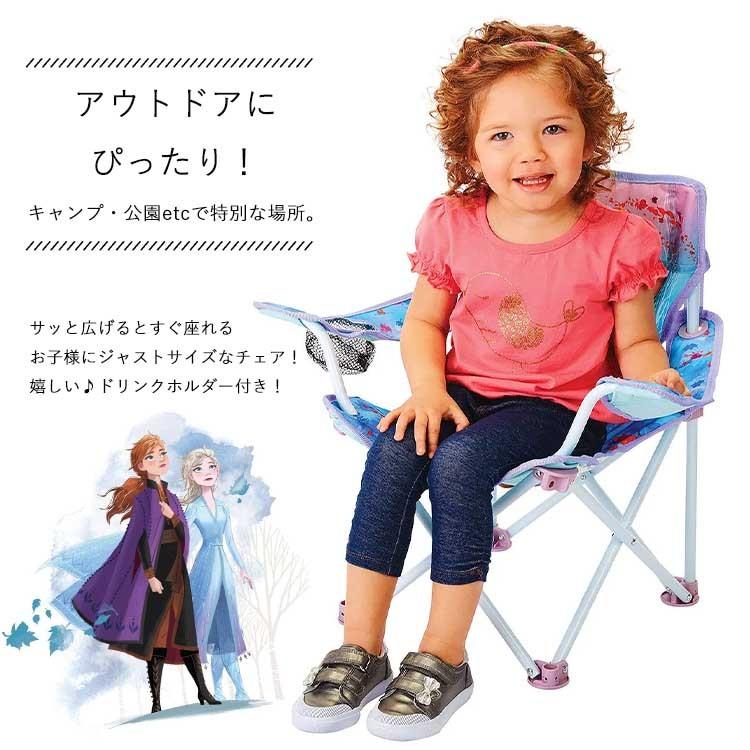子ども アウトドアチェア ディズニー アナと雪の女王2 折りたたみ ドリンクホルダー付き １人用 椅子 キッズ チェアー 背もたれ Frozen2 N 4 Paranino 通販 Yahoo ショッピング