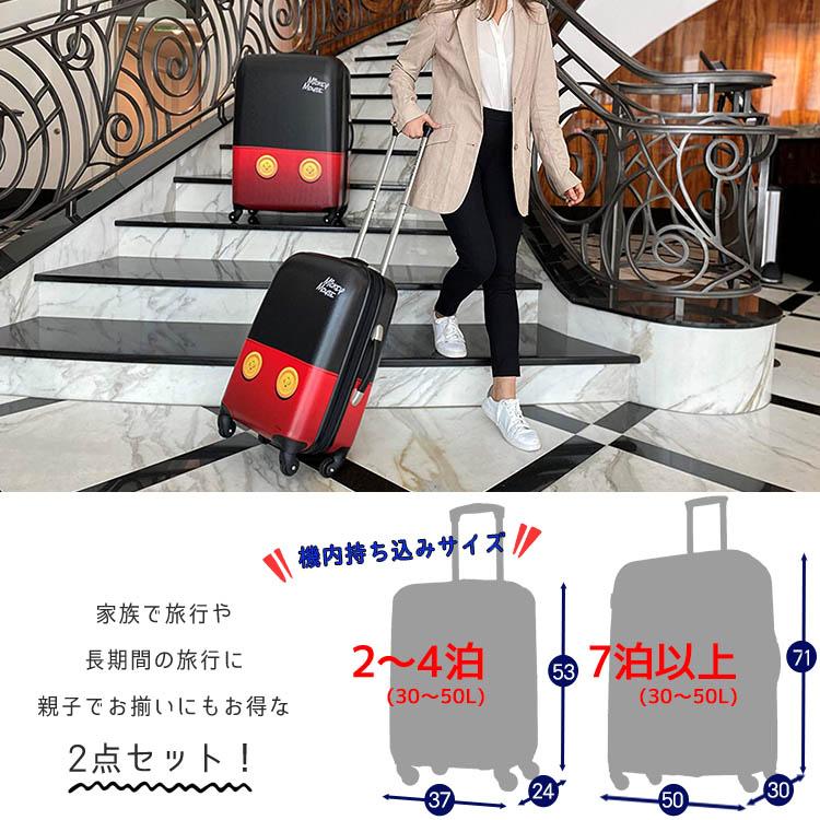 サムソナイト アメリカンツーリスター ミニーマウス スーツケース 53cm 