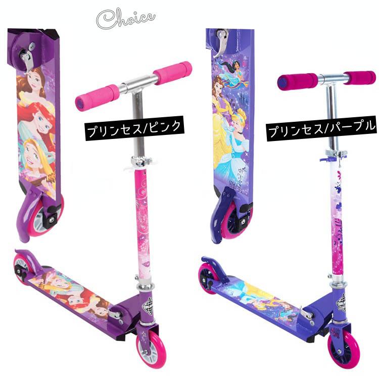 アナと雪の女王　18インチ子供用自転車／プリンセス　キックボード Amazon.co.jp: Jetson ディズニー 3輪 キックスクーター アナと雪の