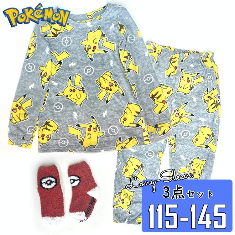 ポケモン ピカチュウ フリースパジャマ 130cm □着ぐるみ 子供用□ ピカチュウ フリース 110cm 130cm サイズ