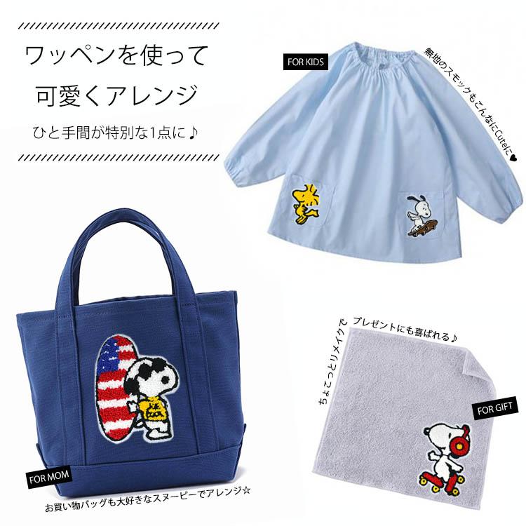 ワッペン スヌーピー スケートボード L 全身 刺繍 キャラクター ディズニー ワッペン アップリケ Snoopy Na Paranino 通販 Yahoo ショッピング