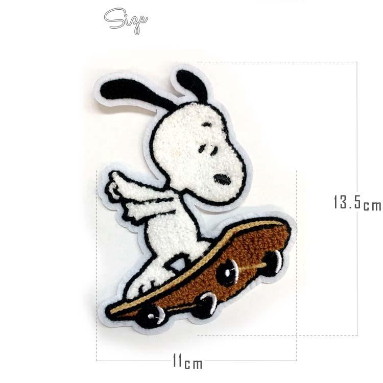 ワッペン スヌーピー スケートボード L 全身 刺繍 キャラクター ディズニー ワッペン アップリケ Snoopy Na Paranino 通販 Yahoo ショッピング
