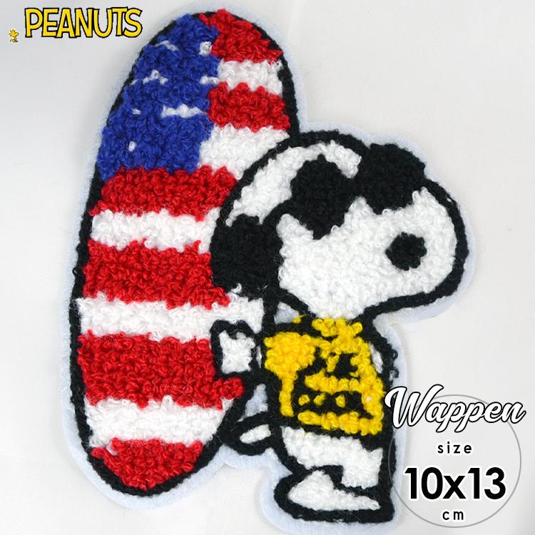 ワッペン スヌーピー サーフボード L 全身 刺繍 キャラクター ディズニー ワッペン アップリケ Snoopy Na Paranino 通販 Yahoo ショッピング