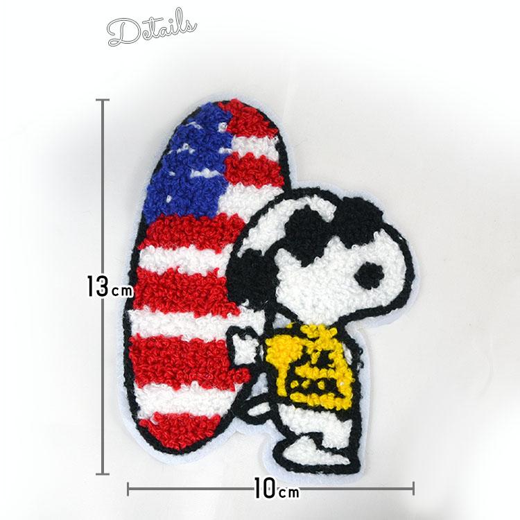 ワッペン スヌーピー サーフボード L 全身 刺繍 キャラクター ディズニー ワッペン アップリケ Snoopy Na Paranino 通販 Yahoo ショッピング