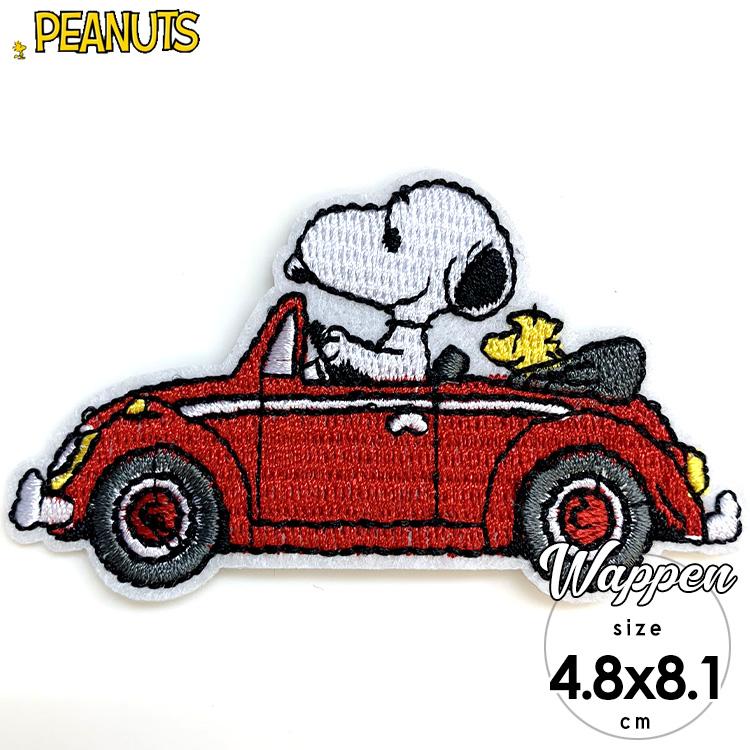 SNOOPY（スヌーピー） ワッペン 車 刺繍 アイロン キャラクター パッチ
