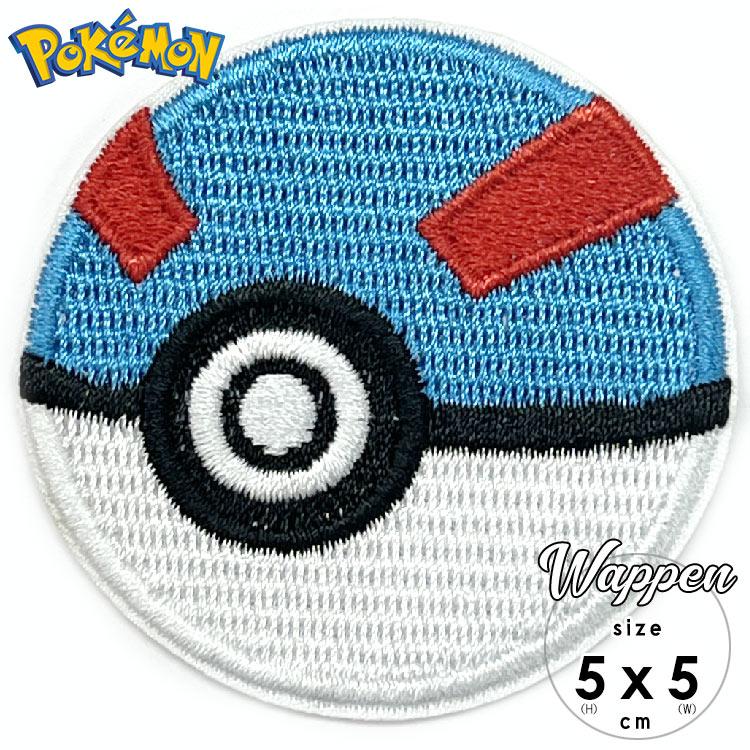 セット割/ ワッペン ポケットモンスター スーパーボール 全身 刺繍