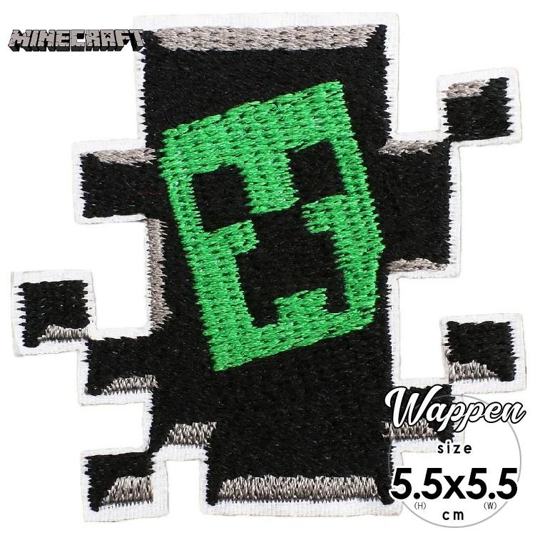セット割/ ワッペン マインクラフト ピクセル クリーパー 刺繍