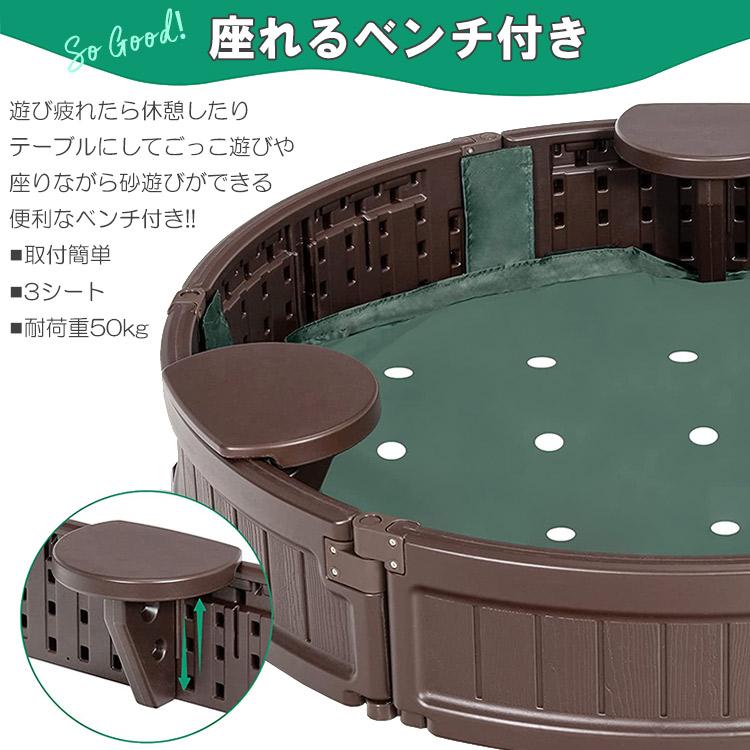 レビュー特典あり/ 砂場 蓋付き サンドボックス 砂場枠 カバー レビュー特典あり/ 砂場 蓋付き サンドボックス 砂場枠 カバー