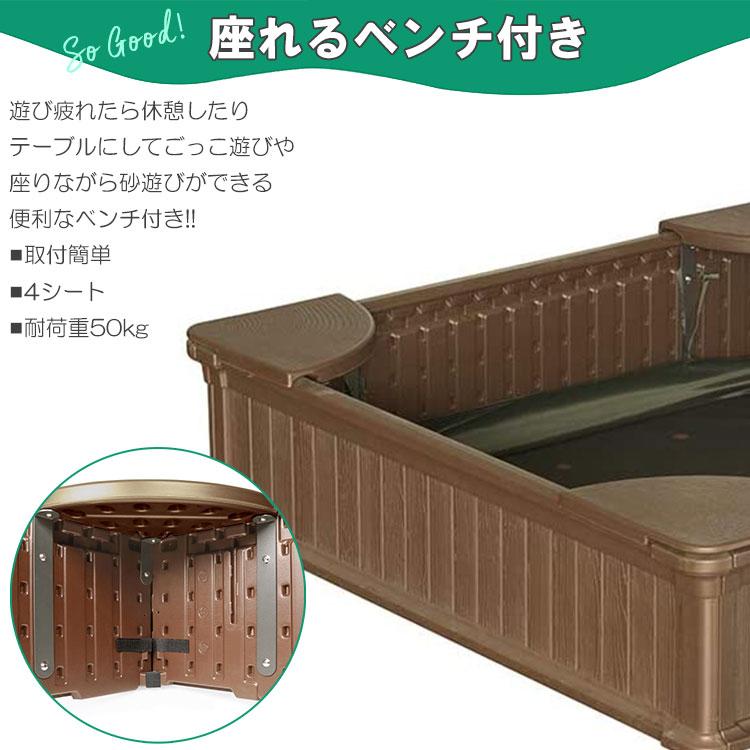 レビュー特典あり/ 砂場 蓋付き サンドボックス 砂場枠 カバー レビュー特典あり/ 砂場 蓋付き サンドボックス 砂場枠 カバー