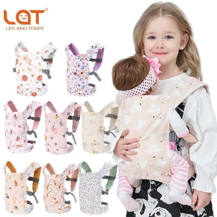 ドールキャリア お人形用 抱っこひも コットン100% 人形用ベビー