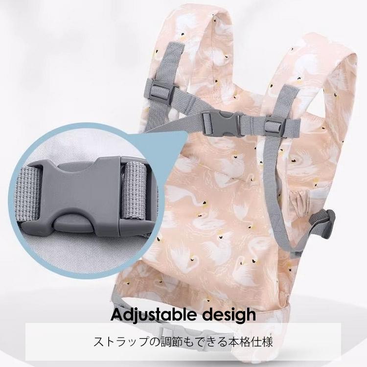 ドールキャリア お人形用 抱っこひも コットン100% 人形用ベビー
