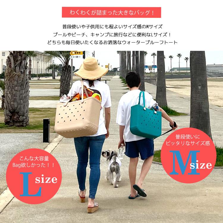 トートバッグ Lサイズ バスケット ビーチバッグ かごバッグバスケット 
