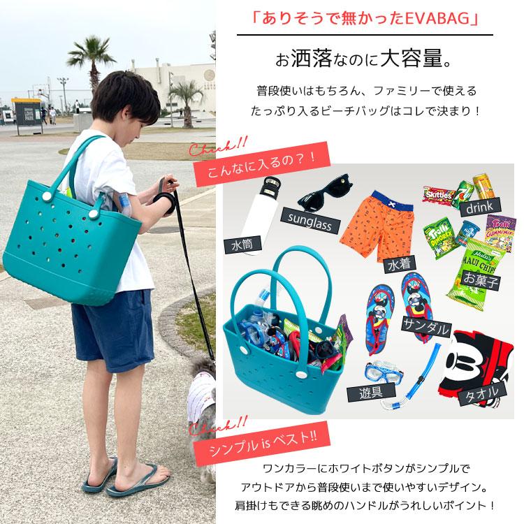 PIPPICHICピッピシック新品かごBAGバック レディース